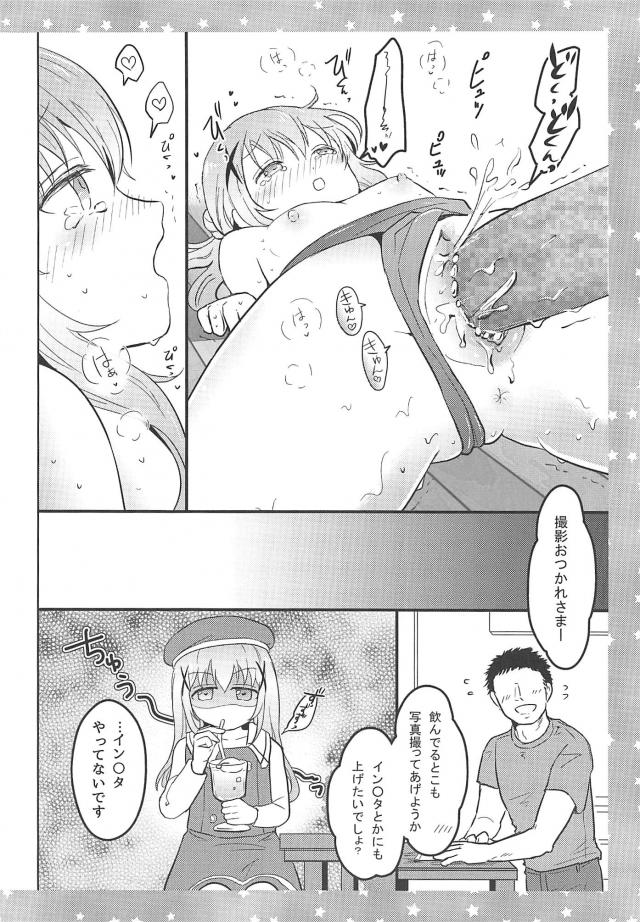 チノちゃんのスク水撮影会してたらムクムクっときました！ <> 019