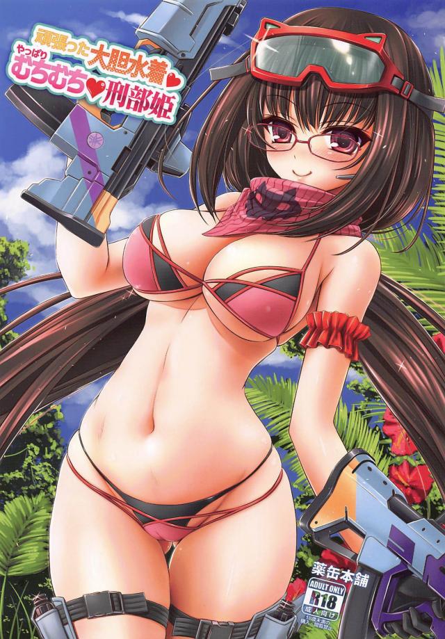 M寄りのビキニおっきーとラブラブセックス勝負 <> 1