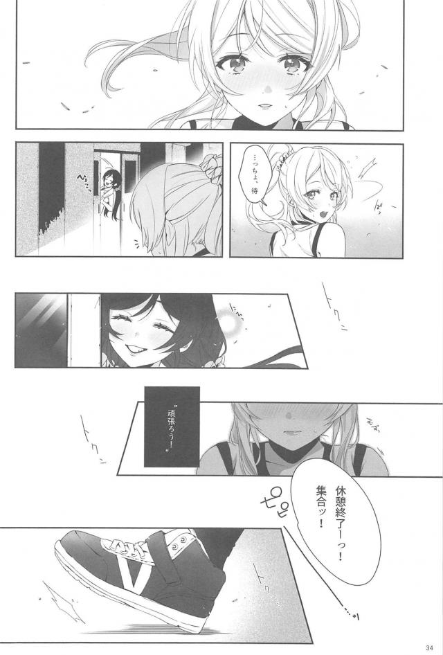 オムニバス形式で贈る高クオリティなのぞえり短編集 <> 035