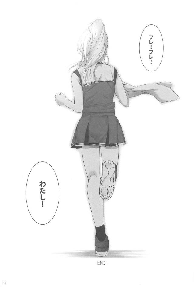 オムニバス形式で贈る高クオリティなのぞえり短編集 <> 036