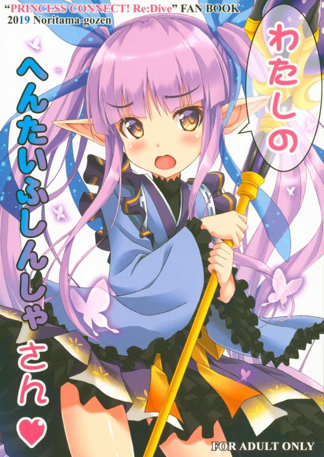 無知処女キョウカちゃんと童貞ックス <> 1