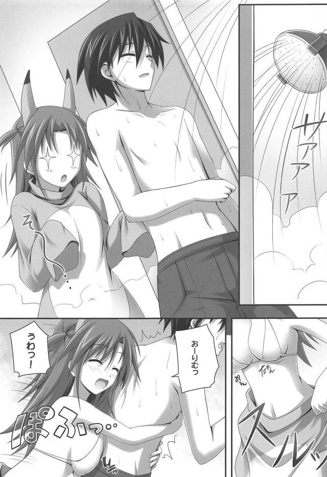 のほほんさん・葵ちゃん・海老名ちゃん・小紅のよろず4本立て <> 004