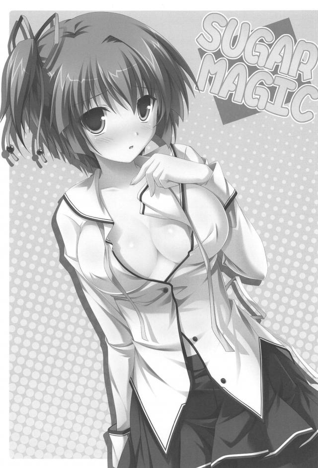 のほほんさん・葵ちゃん・海老名ちゃん・小紅のよろず4本立て <> 014