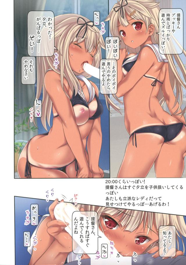 褐色艦娘達とひたすら中出しイチャラブックスする密着ハメ撮り24時 <> 019