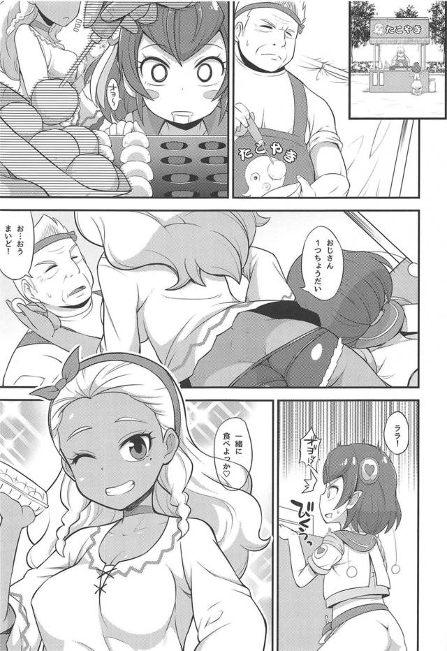 宇宙人娘はじめての援交。無知処女マンコなのにいきなり潮吹き！黒ギャルJCと一緒に中出し4P <> 002