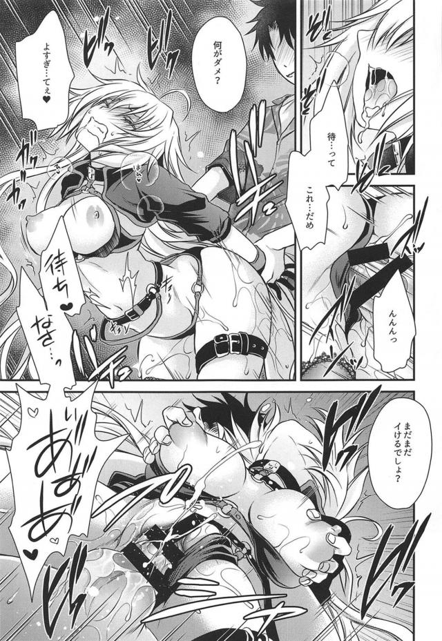 恥じらいかわいい処女邪ンヌとドキドキ初セックス！ひんじゃうぅぅぅ！ <> 018