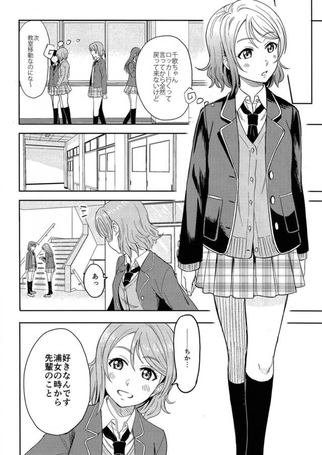 よーちゃん初アクメ！恋人同士のようちかラブラブセックス <> 003