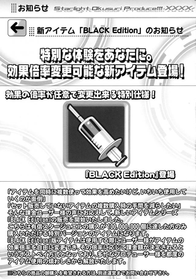幸せドラッグで脳ミソ壊れるのキモヂィィ！ <> 004