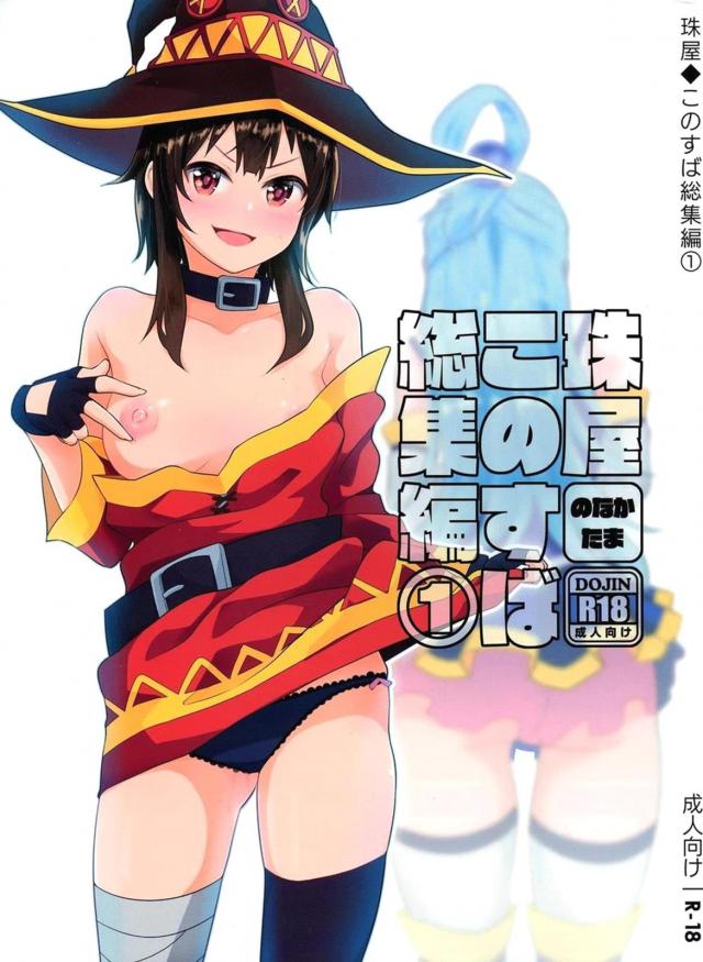 セックスにどハマりしてしまった女たち <> 1