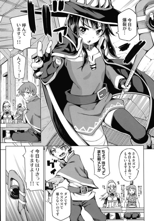 セックスにどハマりしてしまった女たち <> 032
