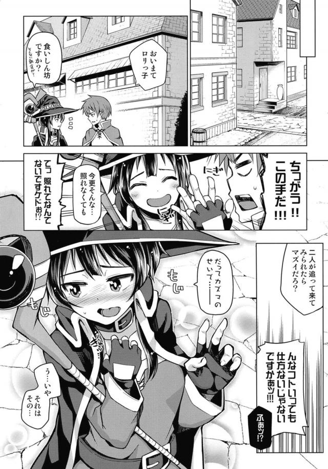 セックスにどハマりしてしまった女たち <> 033