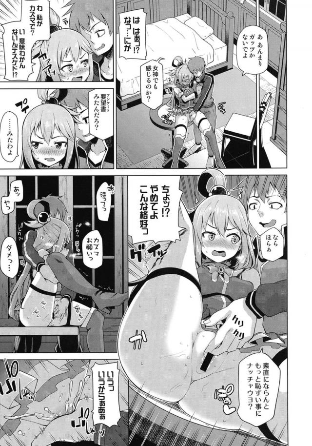 セックスにどハマりしてしまった女たち <> 055