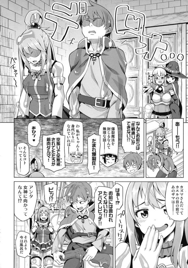 セックスにどハマりしてしまった女たち <> 075
