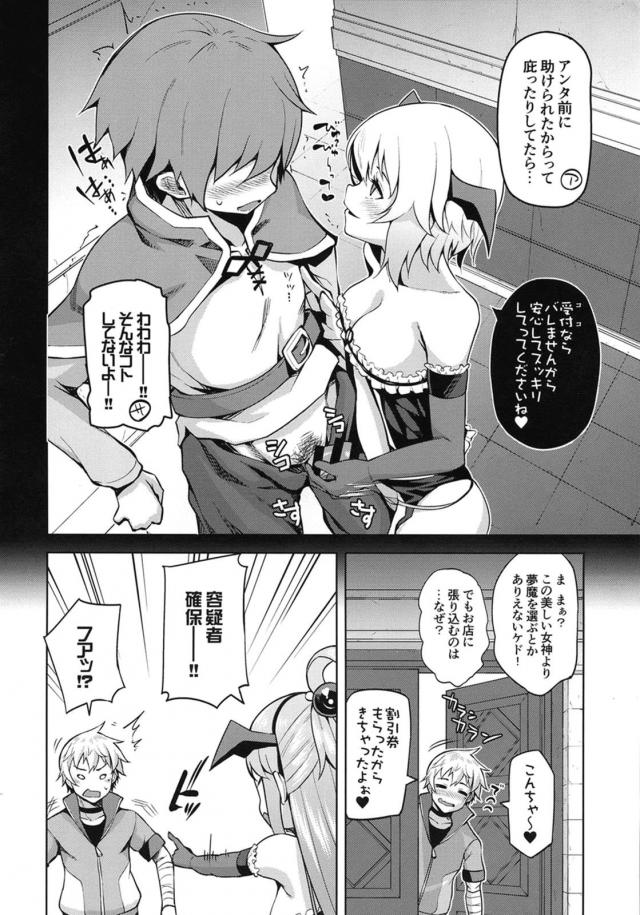 セックスにどハマりしてしまった女たち <> 100