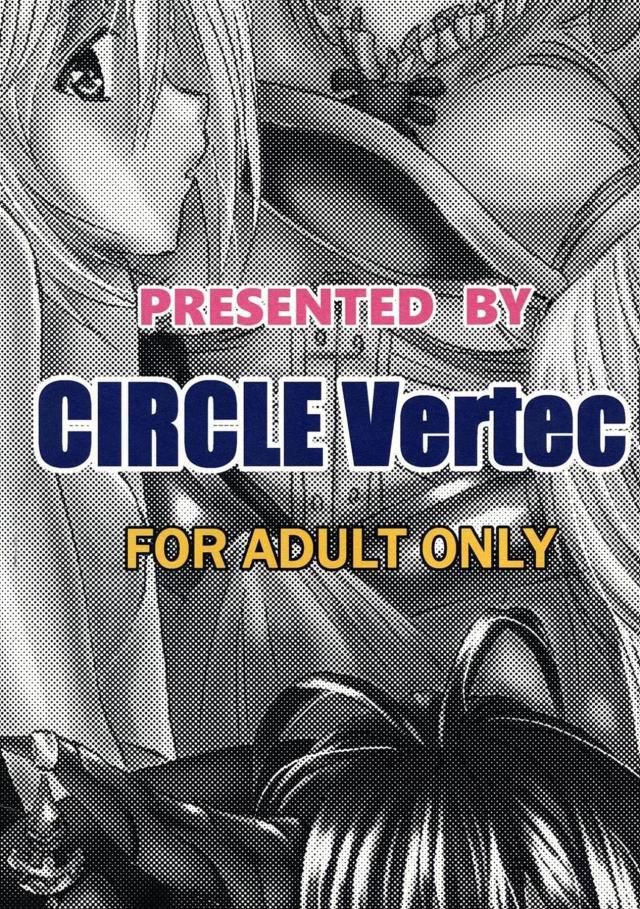 朝から夜までふたなりセックスしまくり生活 <> 017