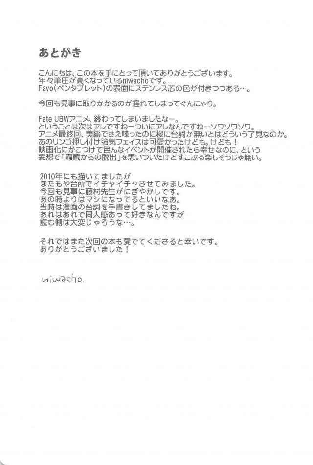エプロン姿の桜とラブラブキッチンセックス <> 025