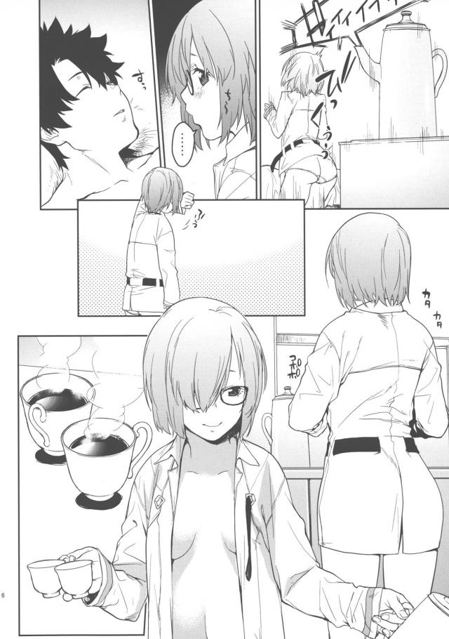 朝からマシュックス <> 005