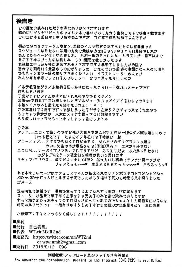 くさくさ肛門に大量射精！おほぉぉ！ <> 009
