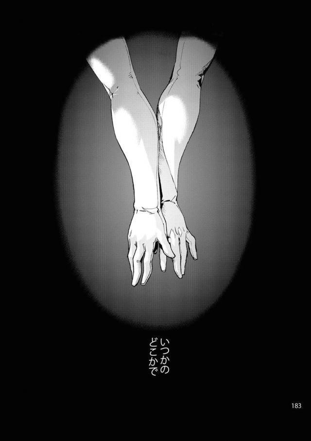 巨根チンポでアナルをホジられて快楽に墜ちる <> 002