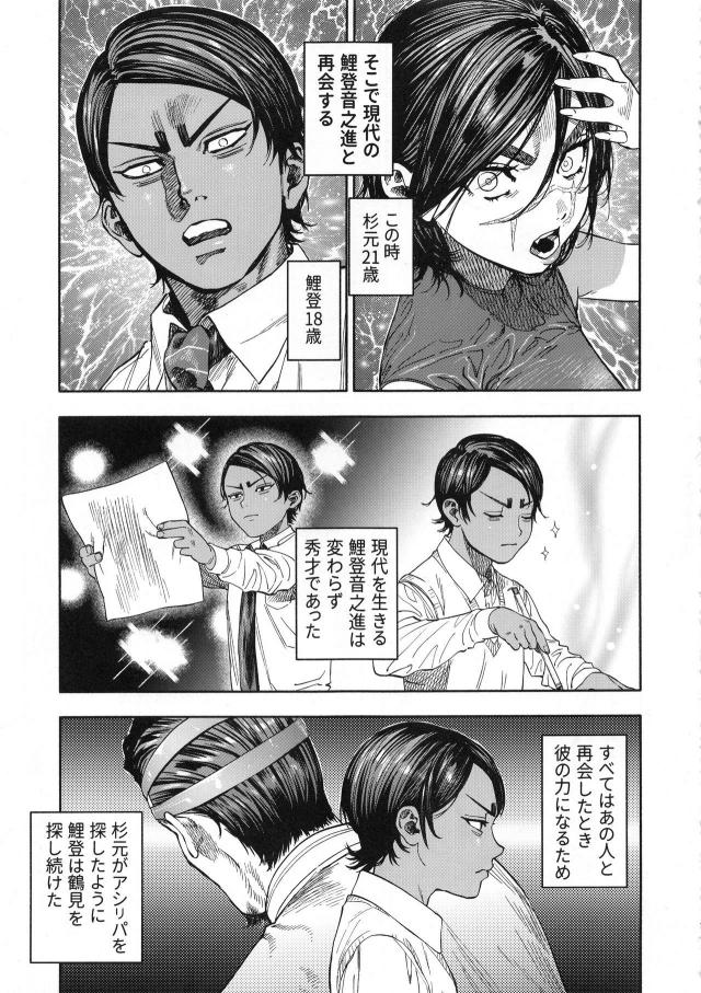 [至極の一冊]クオリティ激高！汗だく強烈発情交尾ッ！！！ <> 006