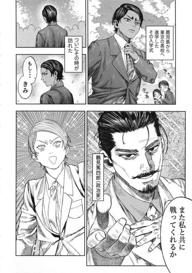 [至極の一冊]クオリティ激高！汗だく強烈発情交尾ッ！！！ <> 007