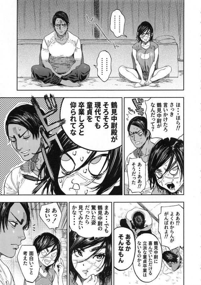 [至極の一冊]クオリティ激高！汗だく強烈発情交尾ッ！！！ <> 016