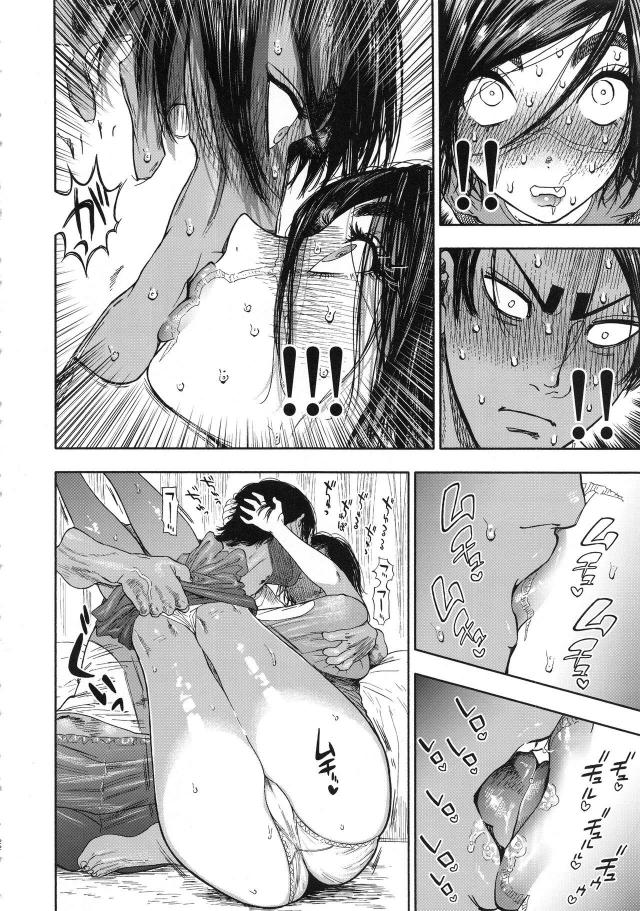 [至極の一冊]クオリティ激高！汗だく強烈発情交尾ッ！！！ <> 021