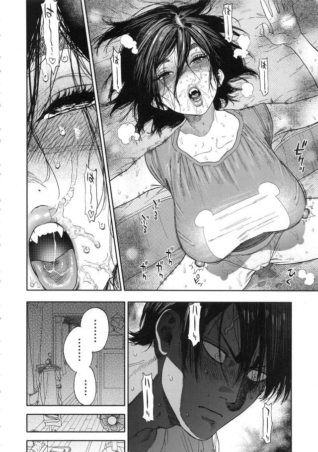 [至極の一冊]クオリティ激高！汗だく強烈発情交尾ッ！！！ <> 023