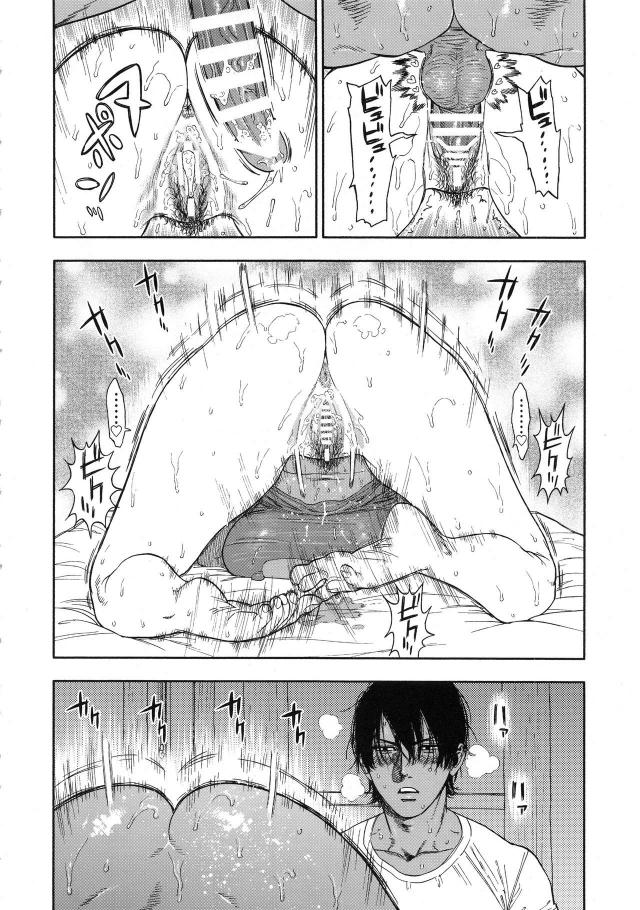 [至極の一冊]クオリティ激高！汗だく強烈発情交尾ッ！！！ <> 027
