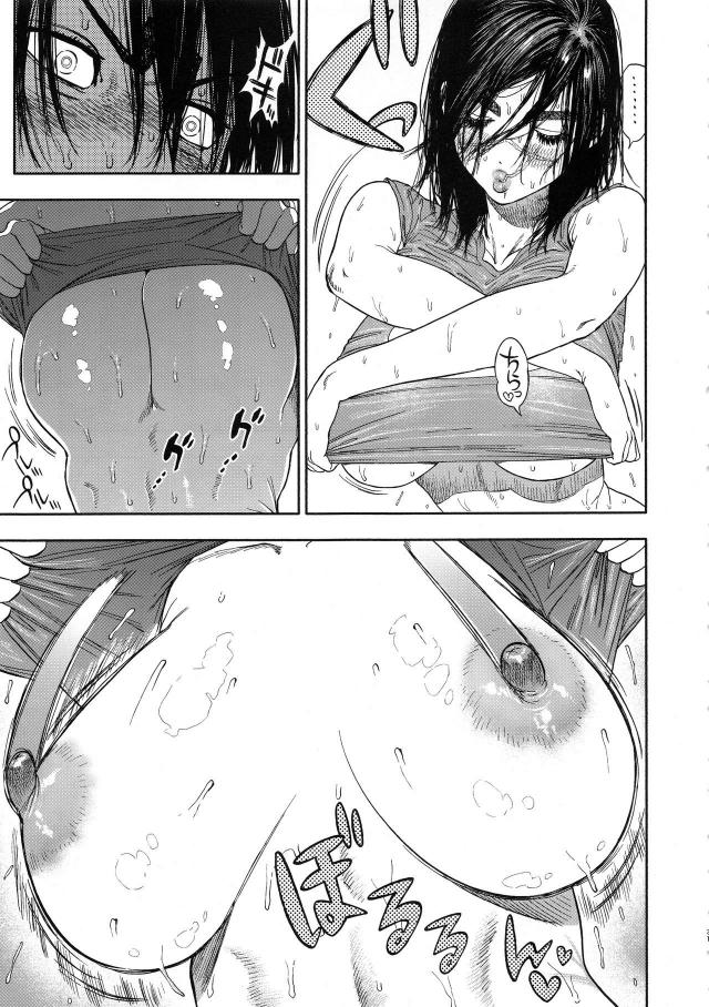 [至極の一冊]クオリティ激高！汗だく強烈発情交尾ッ！！！ <> 030