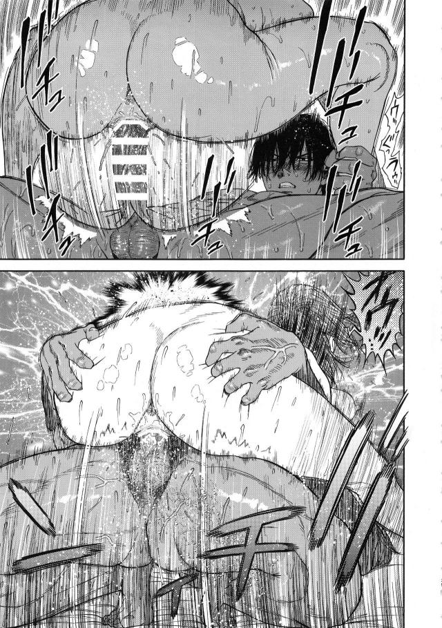 [至極の一冊]クオリティ激高！汗だく強烈発情交尾ッ！！！ <> 034