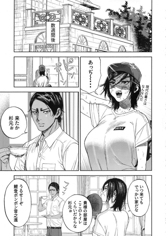 [至極の一冊]クオリティ激高！汗だく強烈発情交尾ッ！！！ <> 042