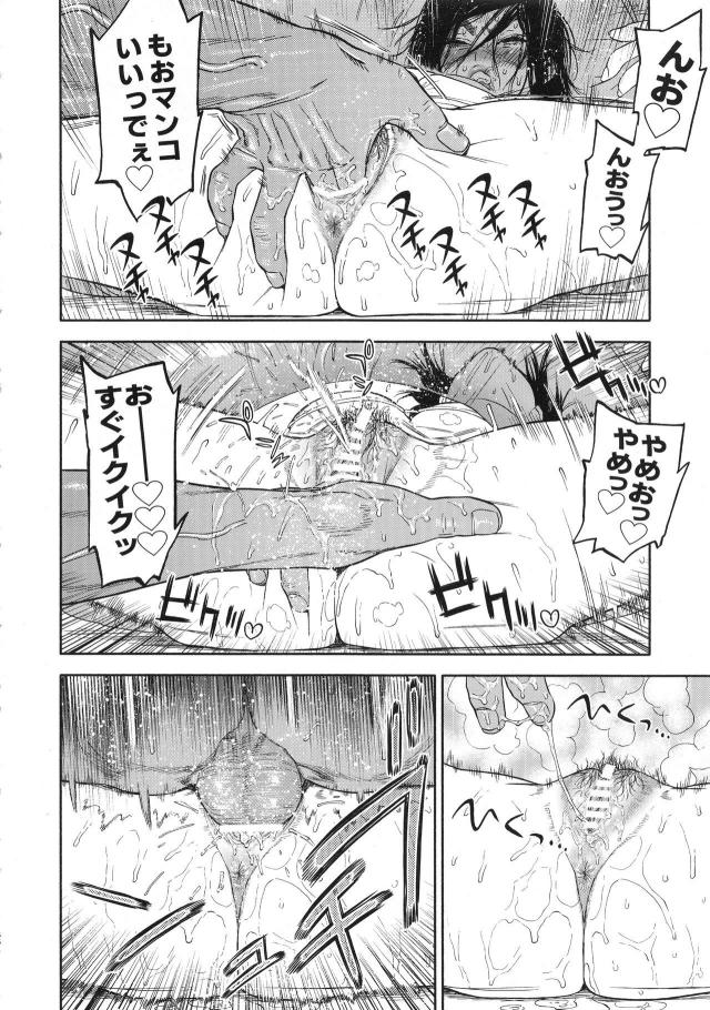 [至極の一冊]クオリティ激高！汗だく強烈発情交尾ッ！！！ <> 065