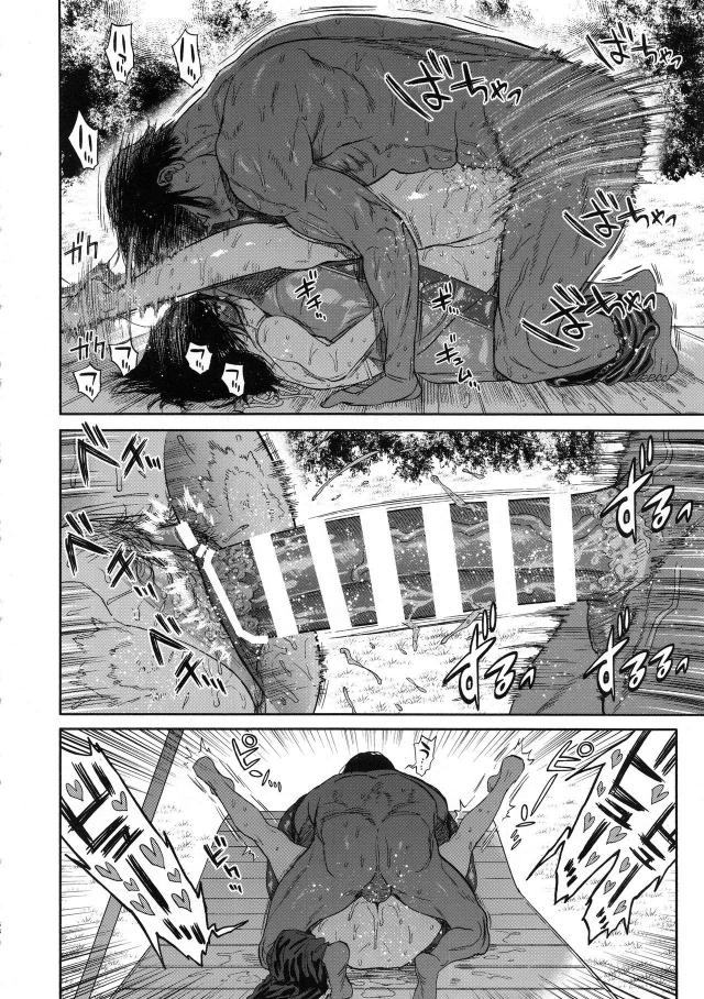 [至極の一冊]クオリティ激高！汗だく強烈発情交尾ッ！！！ <> 067
