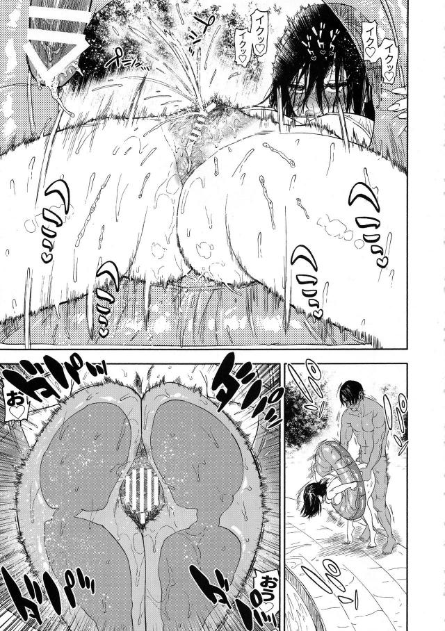 [至極の一冊]クオリティ激高！汗だく強烈発情交尾ッ！！！ <> 068