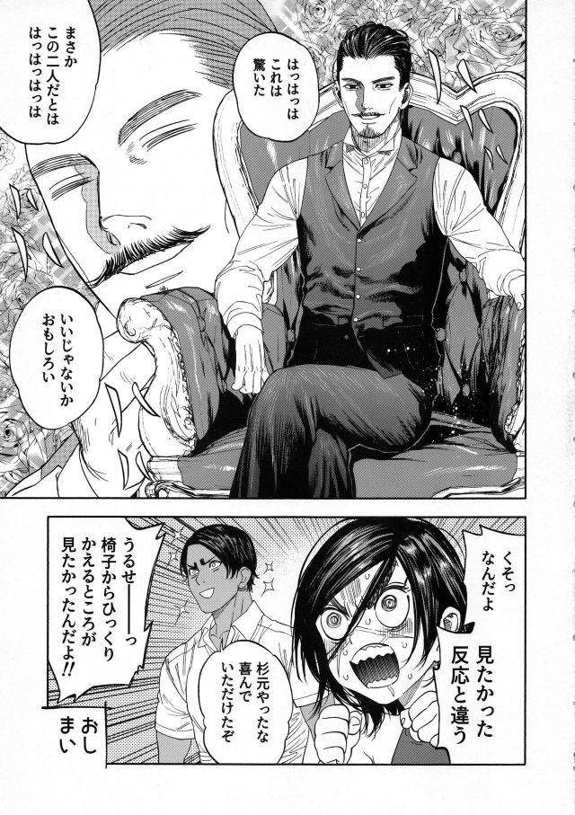 [至極の一冊]クオリティ激高！汗だく強烈発情交尾ッ！！！ <> 086