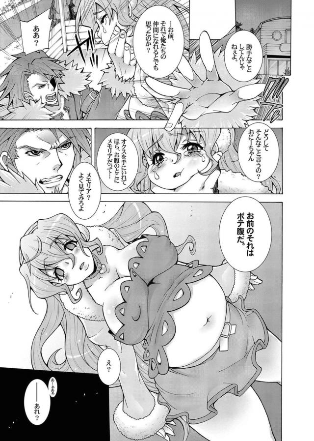 父兄の方々を女子校に招待して慰安活動 <> 024