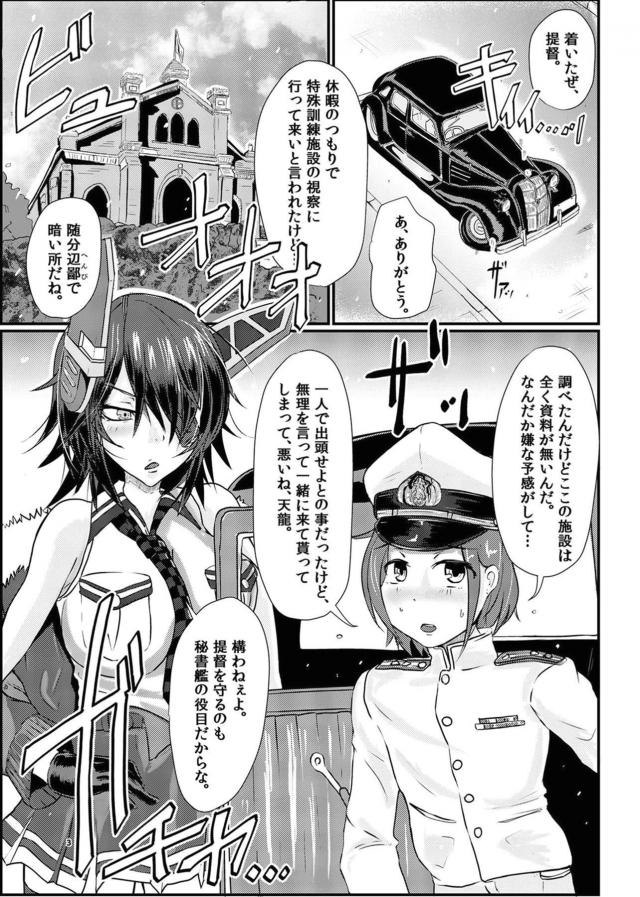 3週間以上熟成したトロットロのマンカスチーズ顔騎からスタート <> 002