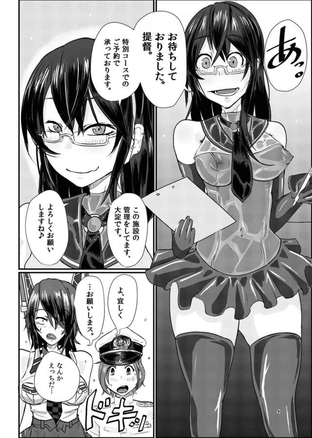 3週間以上熟成したトロットロのマンカスチーズ顔騎からスタート <> 003