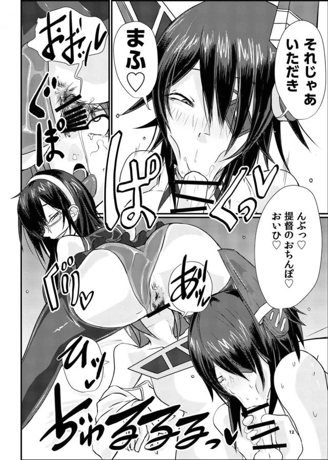 3週間以上熟成したトロットロのマンカスチーズ顔騎からスタート <> 011
