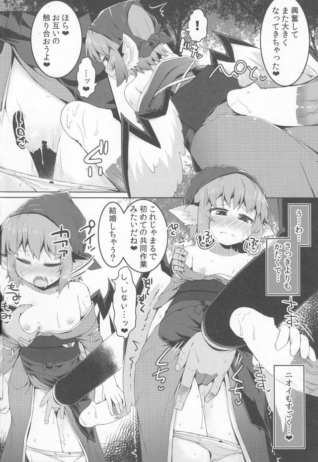 こんばんは女将さん。借金取りです。 <> 015
