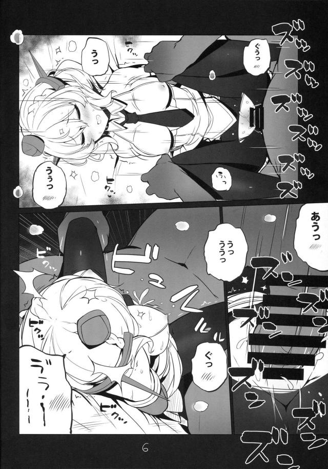 かかった費用はカラダで払ってもらうですがね。 <> 007