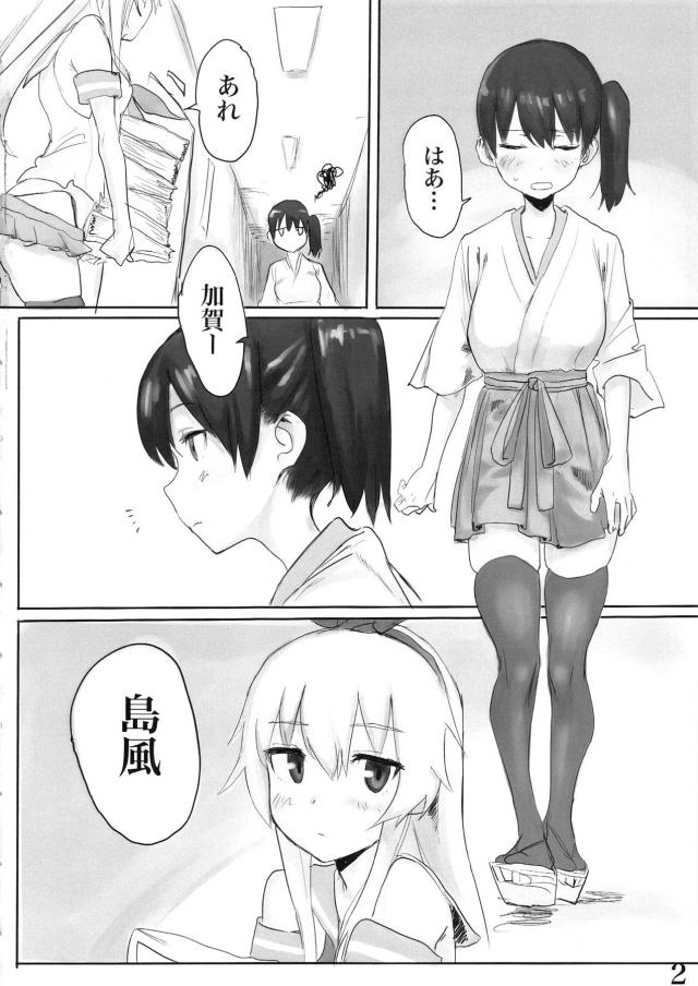 気持ち良すぎて出しながらピストンしちゃう！好き好きふたなりセックス <> 003