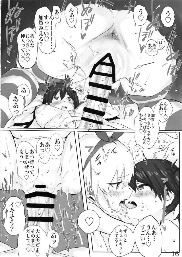 気持ち良すぎて出しながらピストンしちゃう！好き好きふたなりセックス <> 017