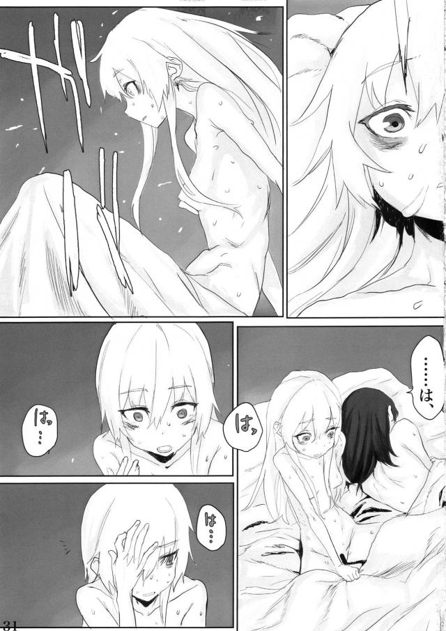 気持ち良すぎて出しながらピストンしちゃう！好き好きふたなりセックス <> 032