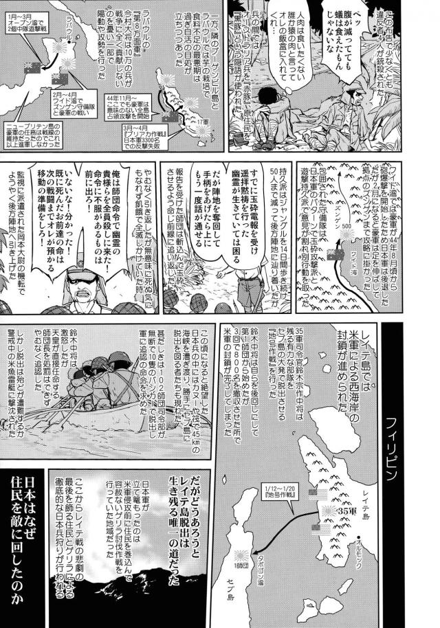 艦これ戦記第9弾！ <> 010
