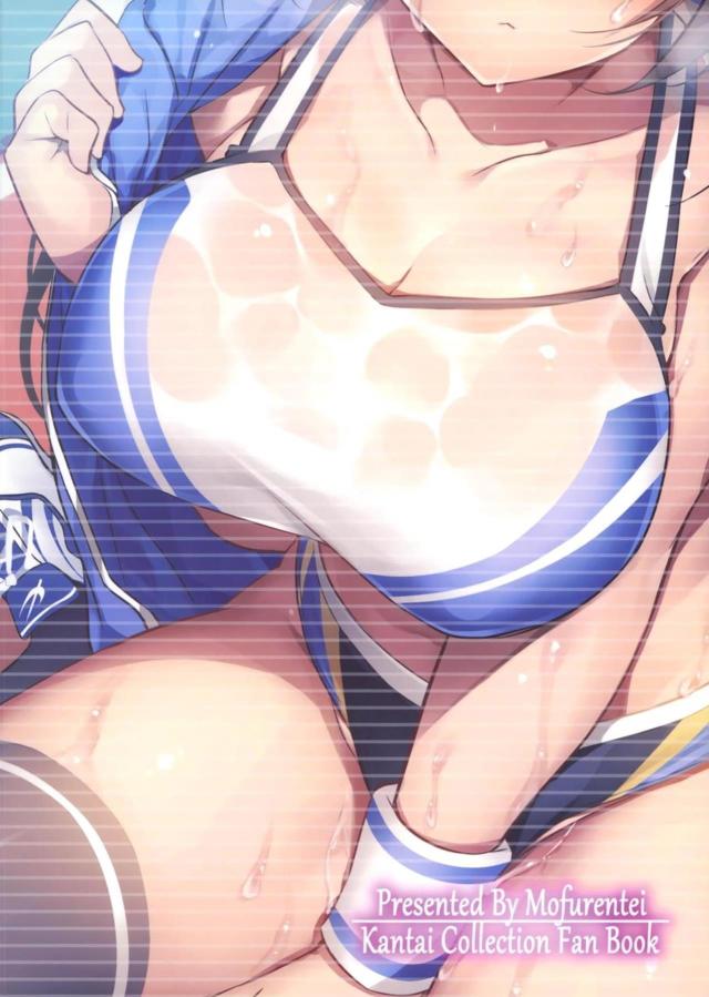 汗が絡みつく美ワキコキ。健康的な美ボディ長門の汁だくスケベおまんこに待ったなし！ <> 022