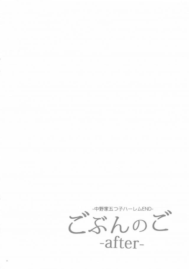 今日は誰で射精したい…？ <> 003