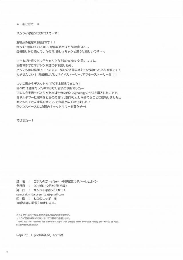 今日は誰で射精したい…？ <> 013