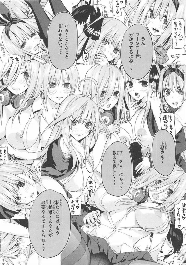 今日は誰で射精したい…？ <> 014
